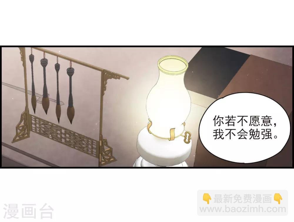第23话2 无悔