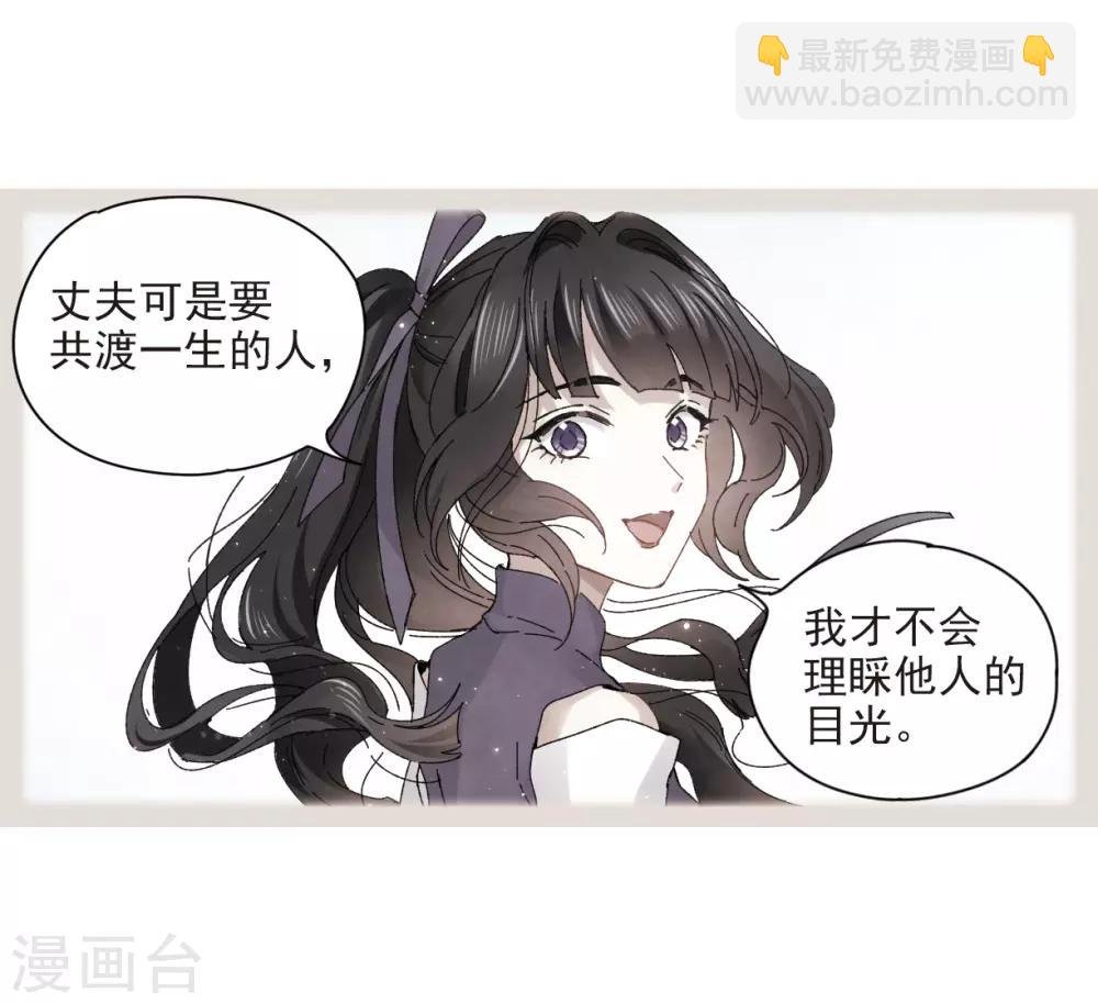 第23话2 无悔