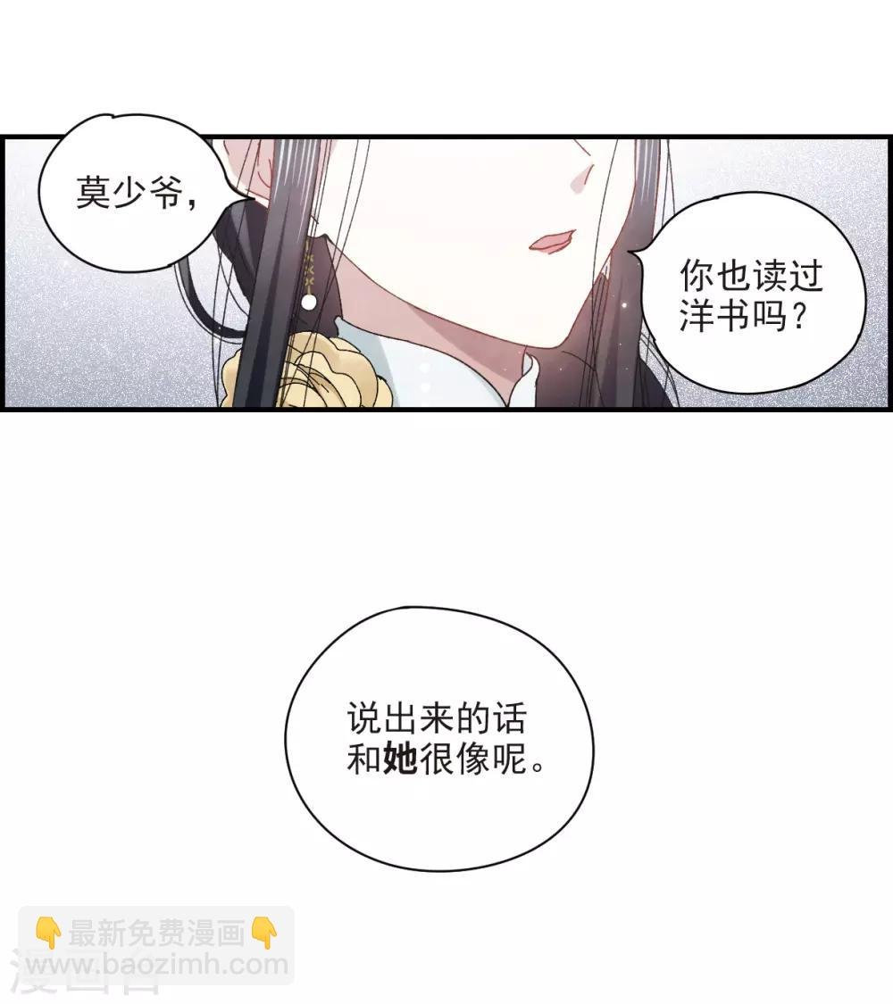 第23话2 无悔