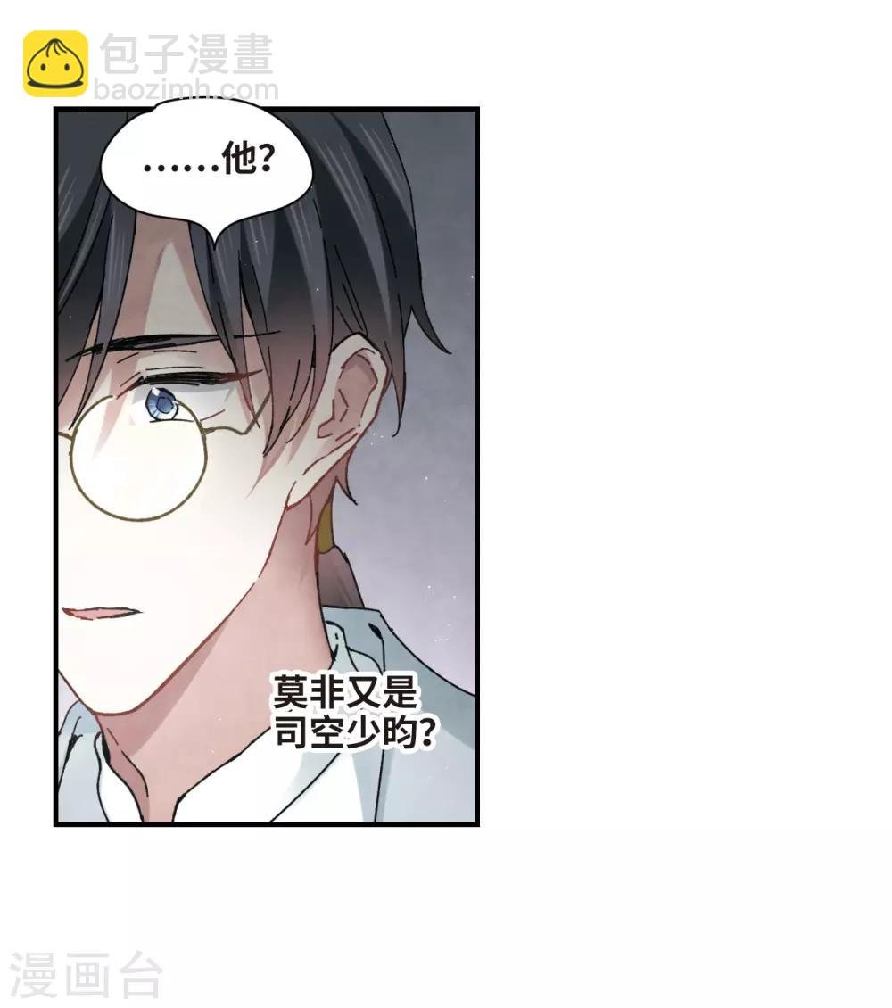 第23话2 无悔