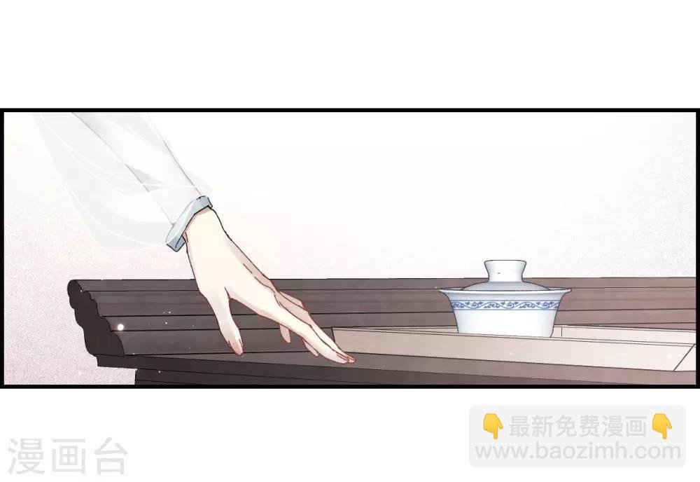 第23话2 无悔