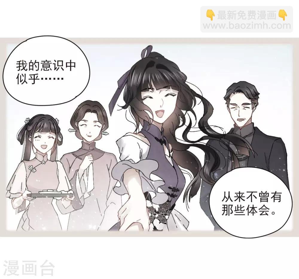 第23话2 无悔