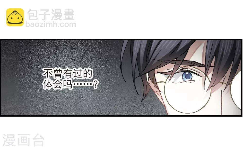 第23话2 无悔