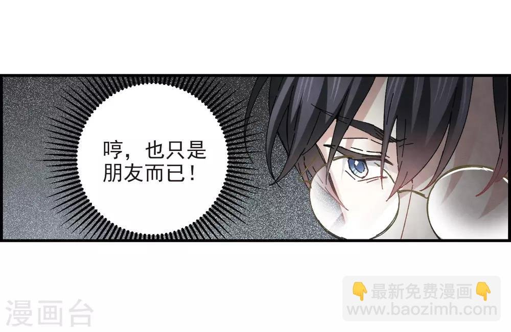 第23话2 无悔