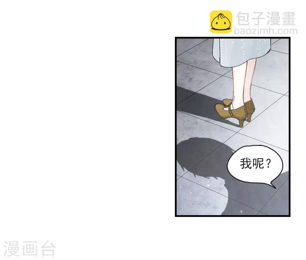 第23话2 无悔