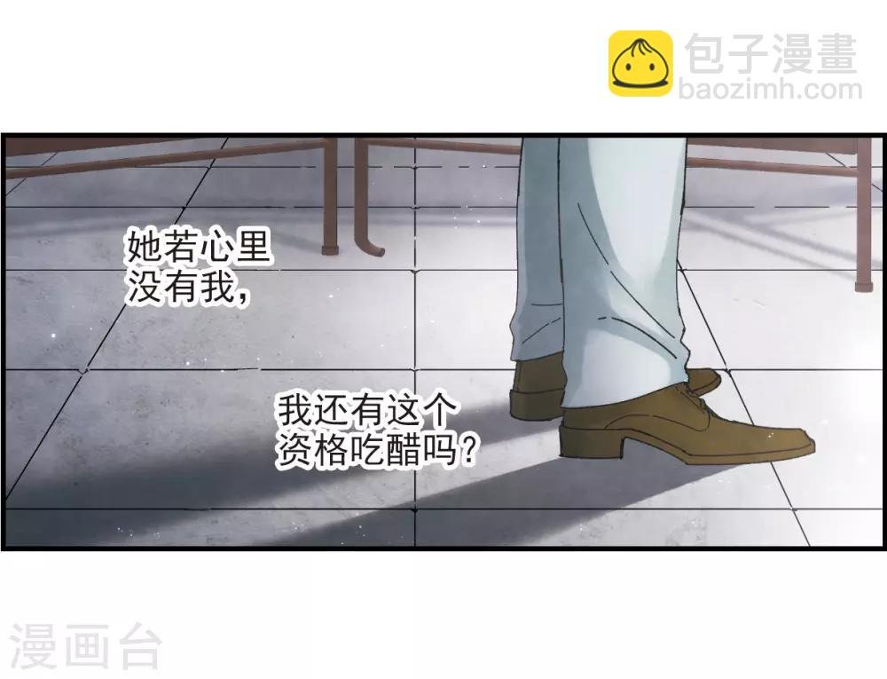 第23话2 无悔