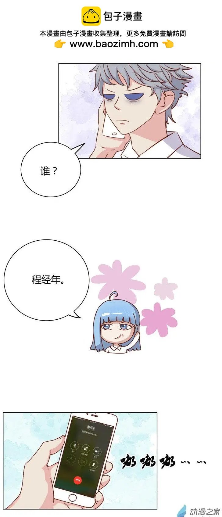 第01回