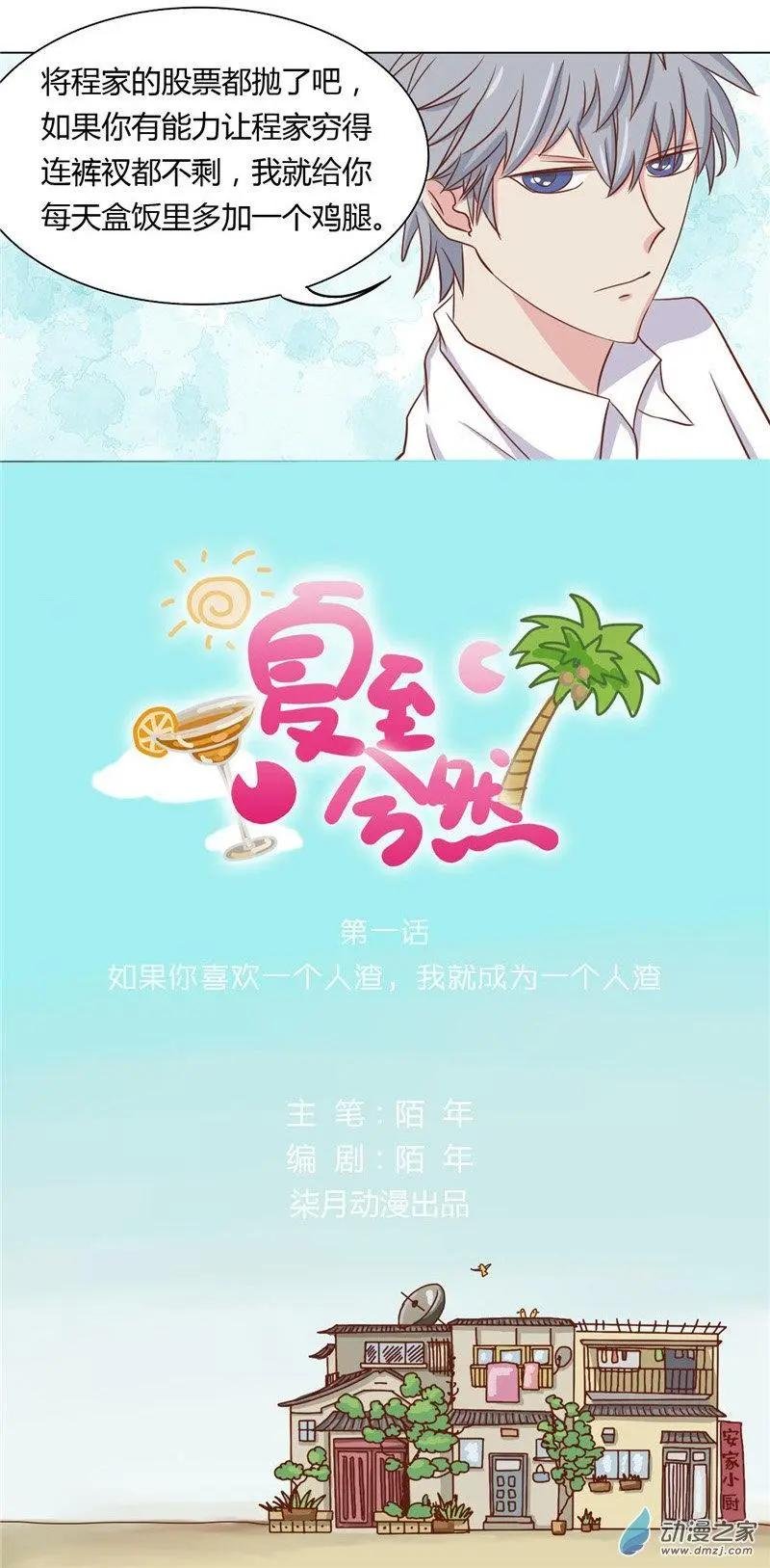 第01回