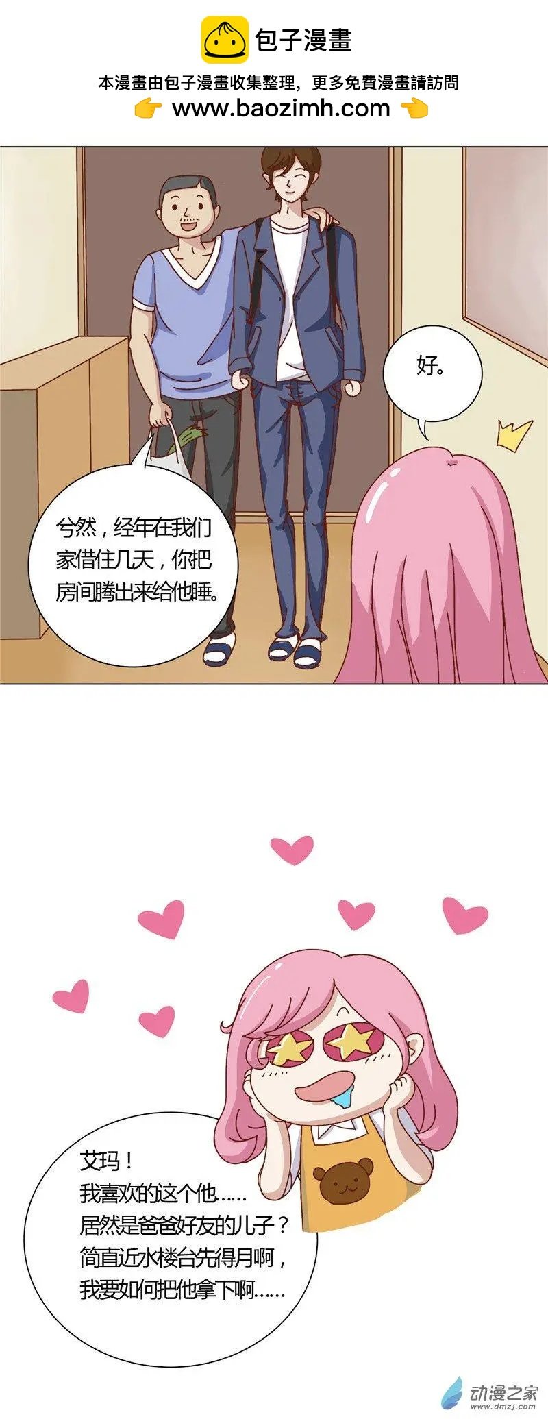 第01回