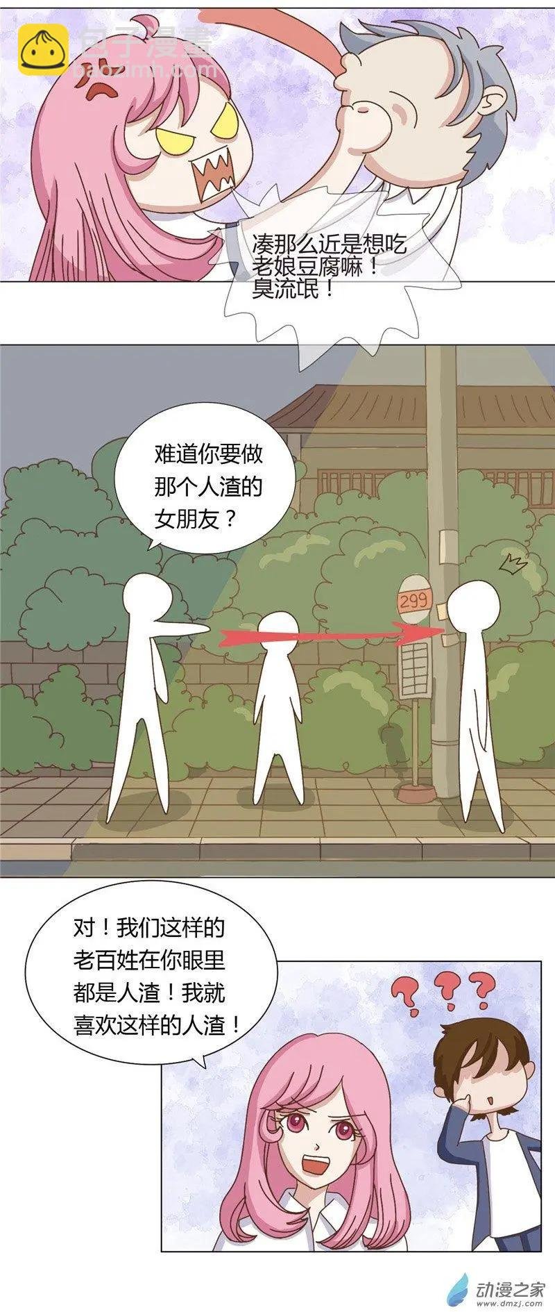 第01回