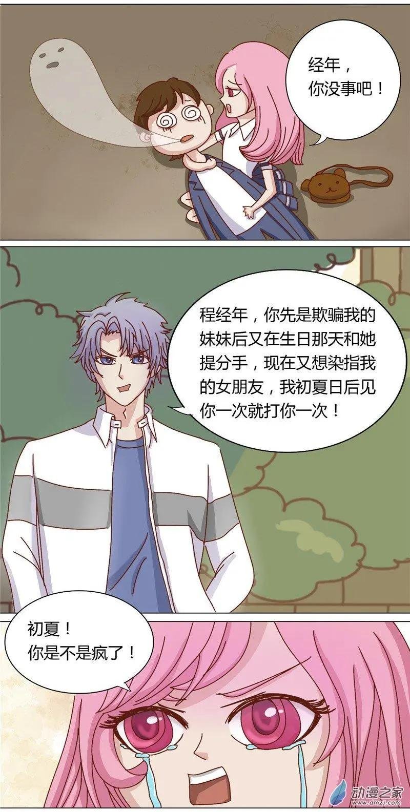 第01回