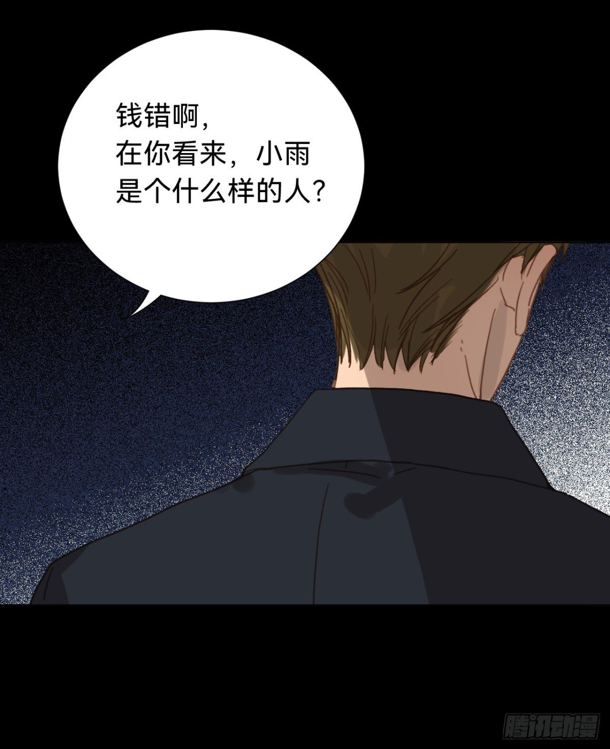 百卒戏傩·后编12