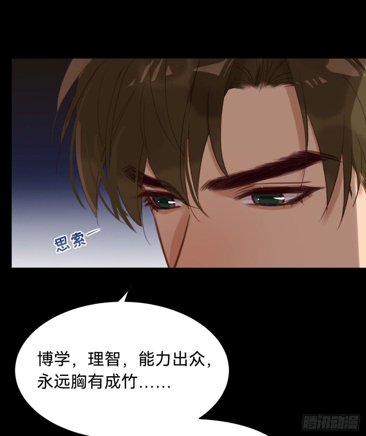 百卒戏傩·后编12
