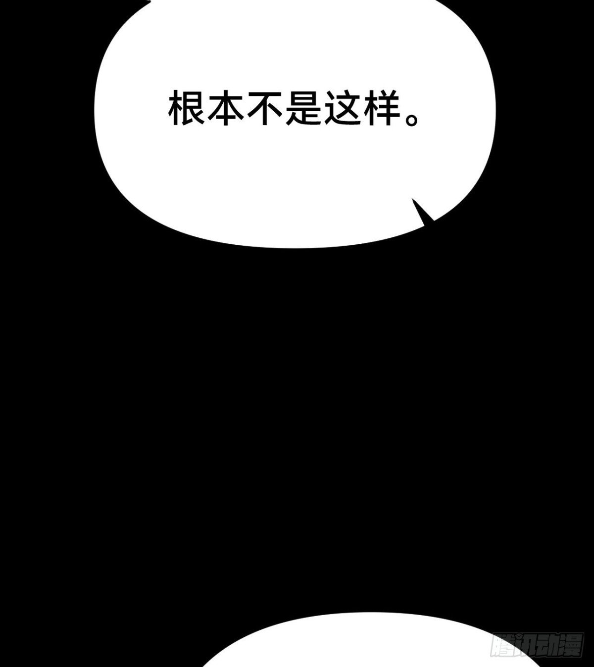 百卒戏傩·后编12
