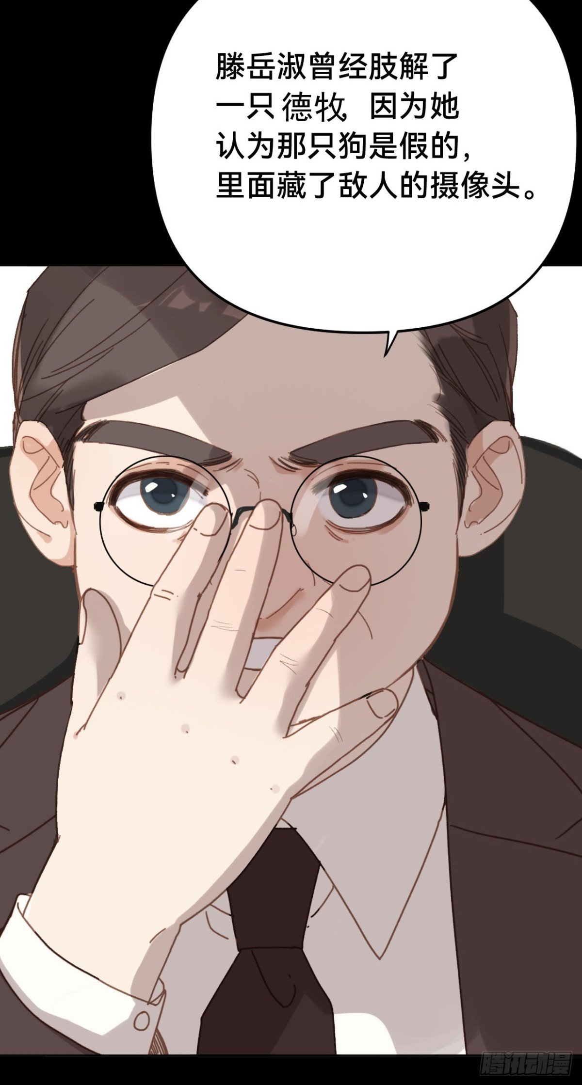 百卒戏傩·后编12