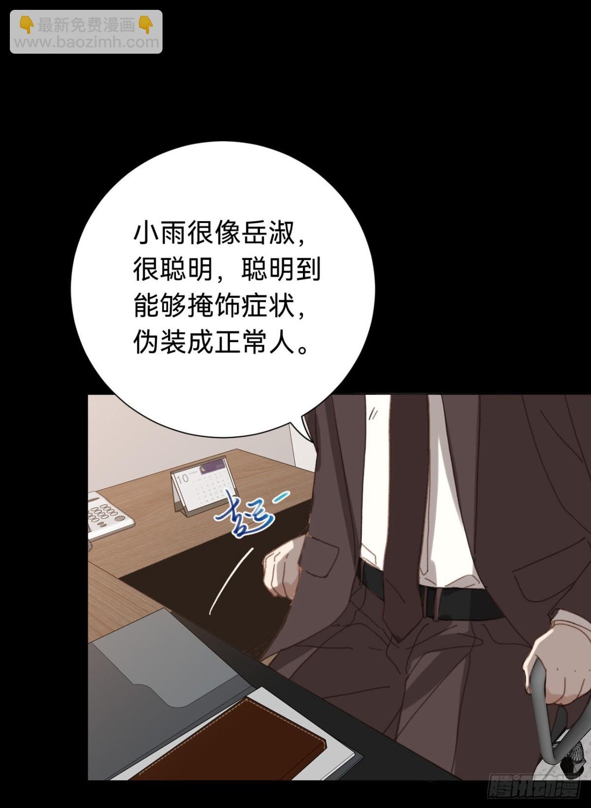 百卒戏傩·后编12