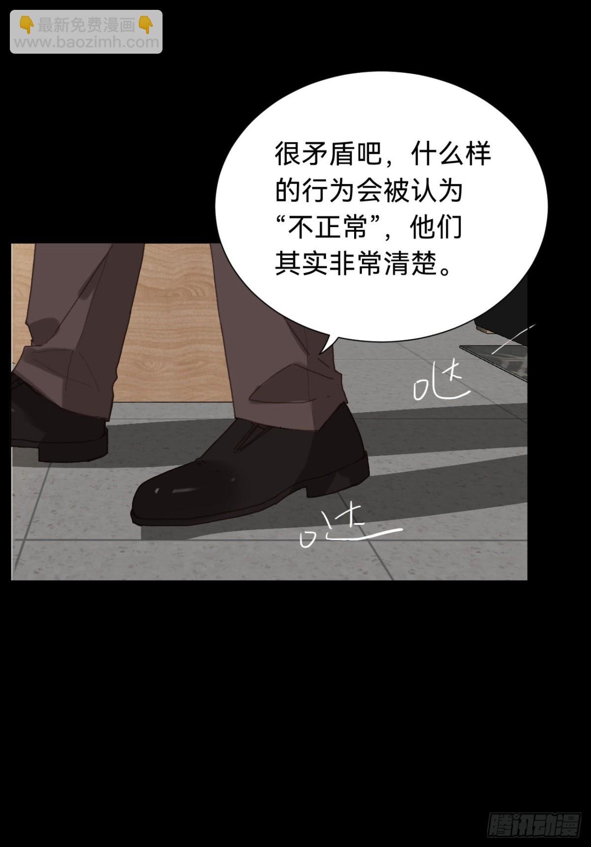 百卒戏傩·后编12