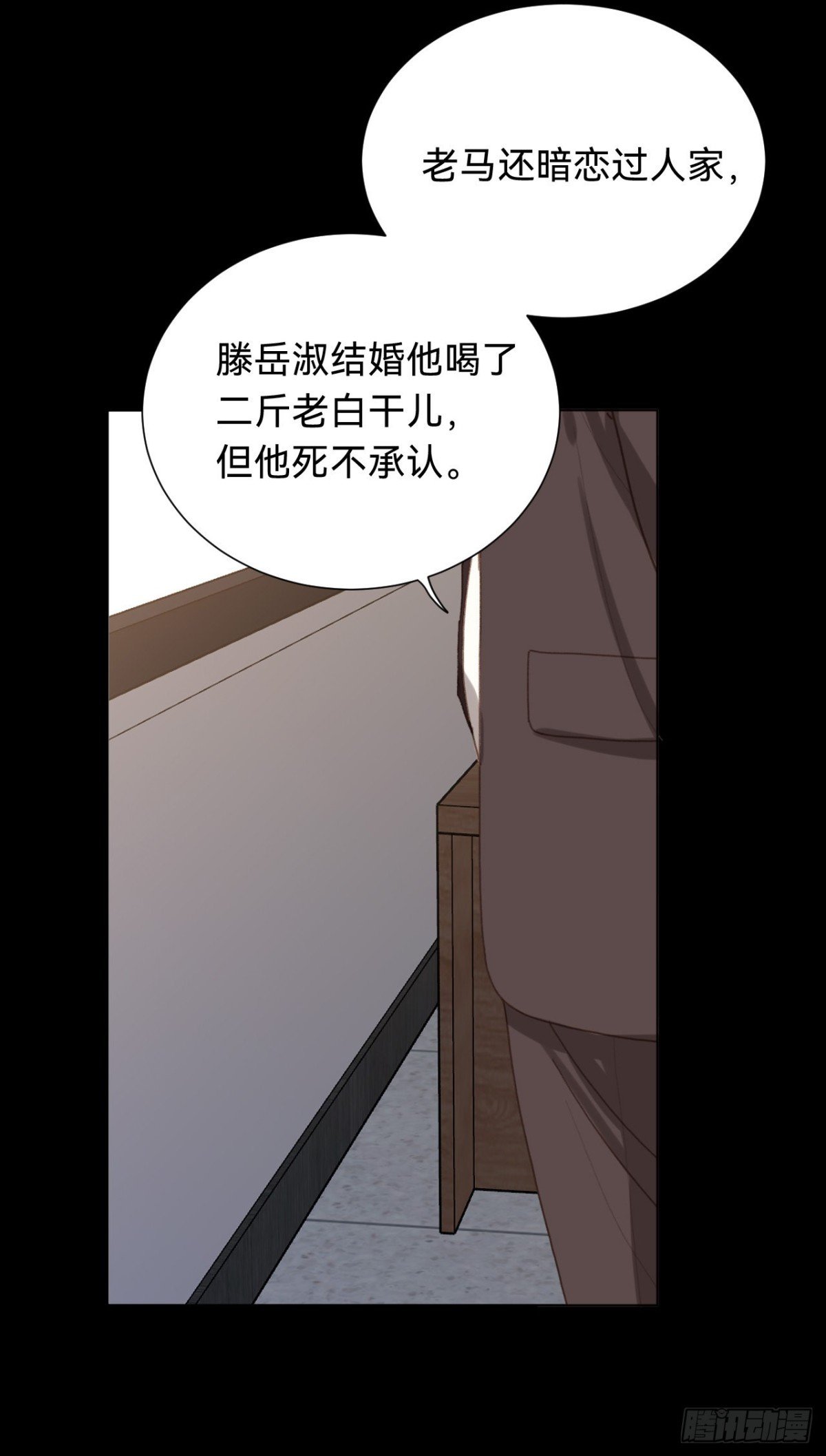 百卒戏傩·后编12