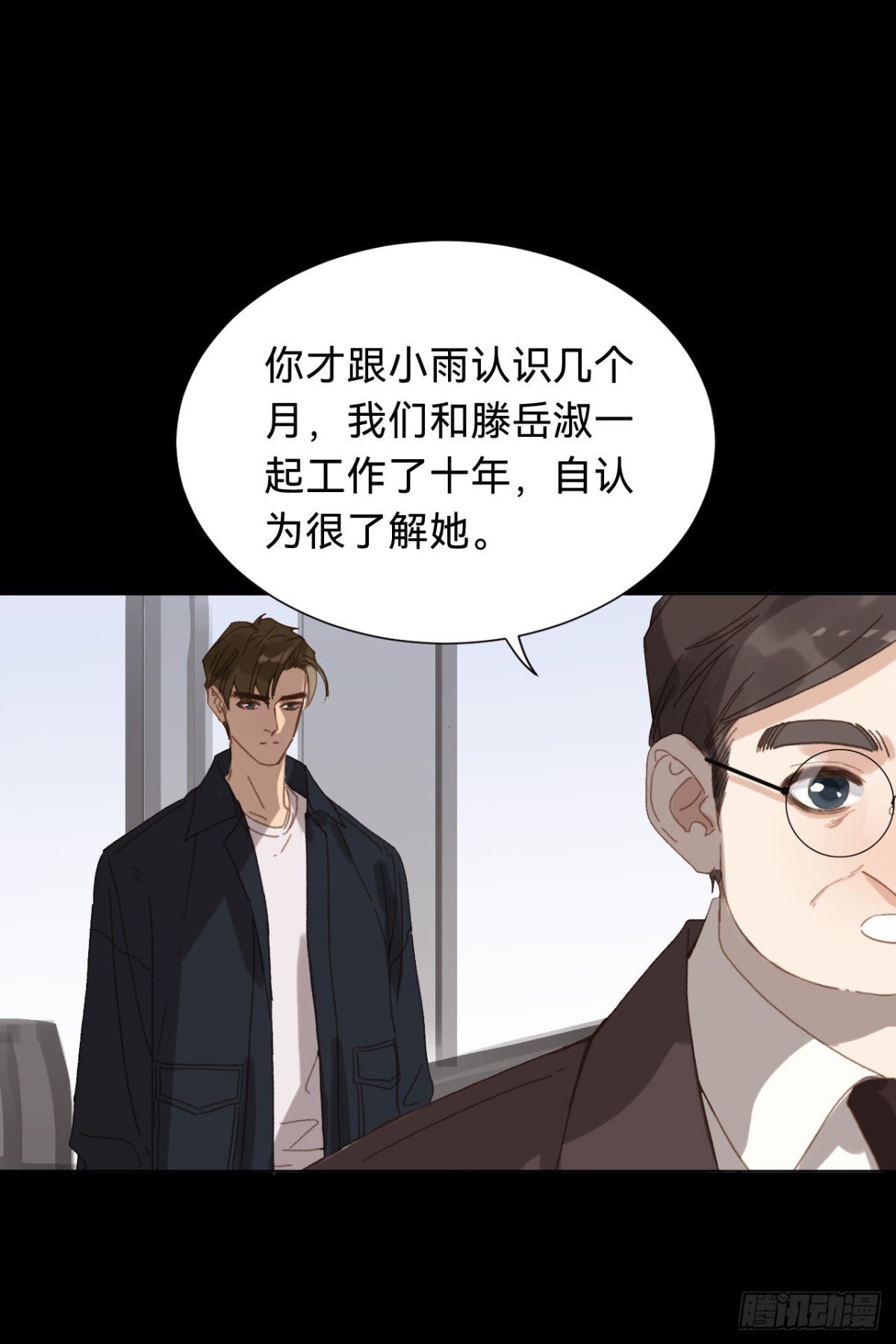 百卒戏傩·后编12