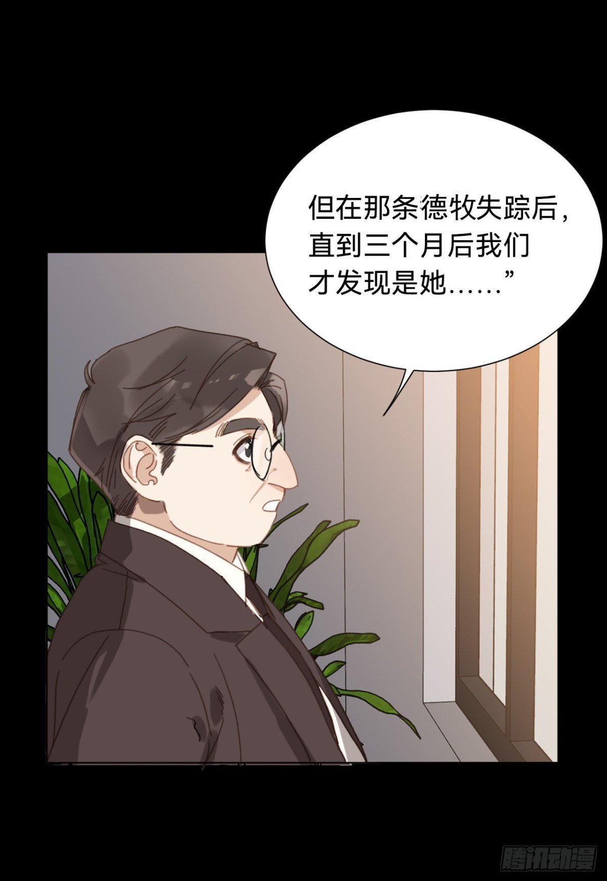 百卒戏傩·后编12