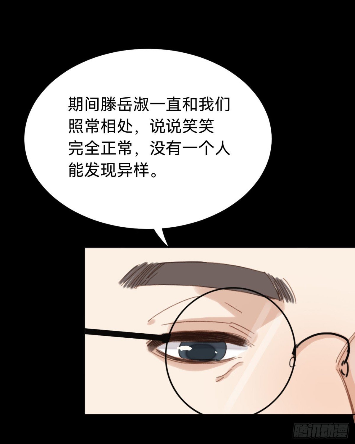 百卒戏傩·后编12