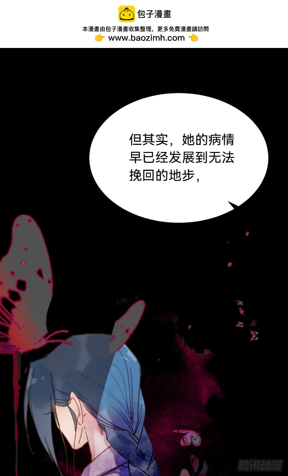 百卒戏傩·后编12