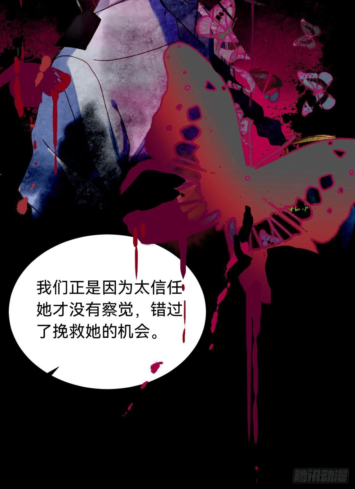 百卒戏傩·后编12