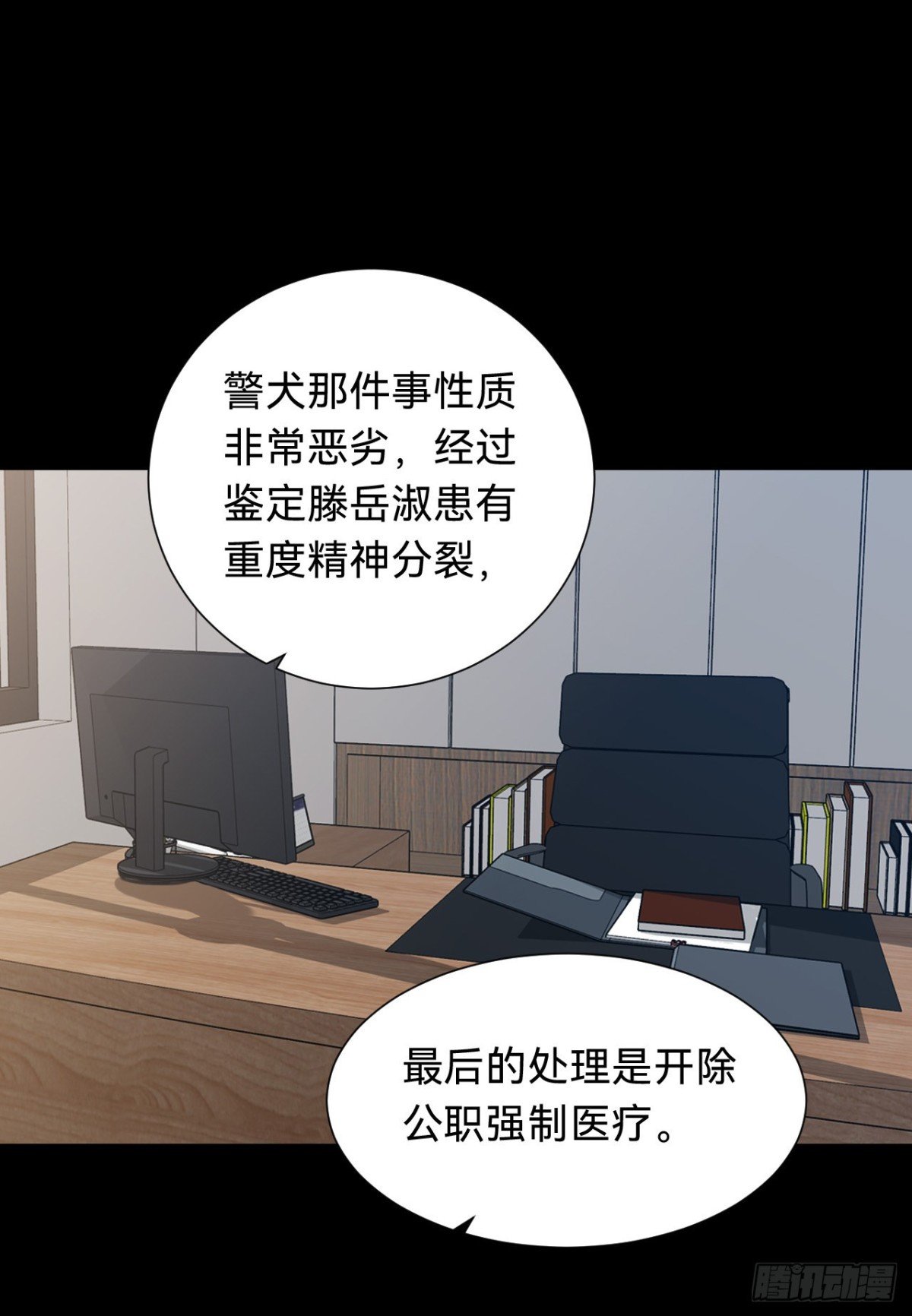 百卒戏傩·后编12