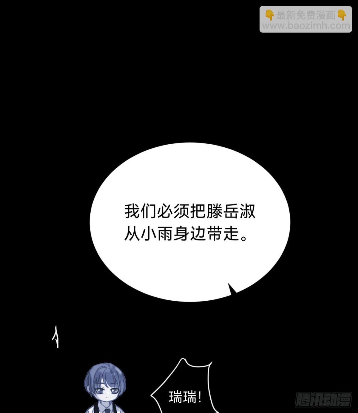 百卒戏傩·后编12