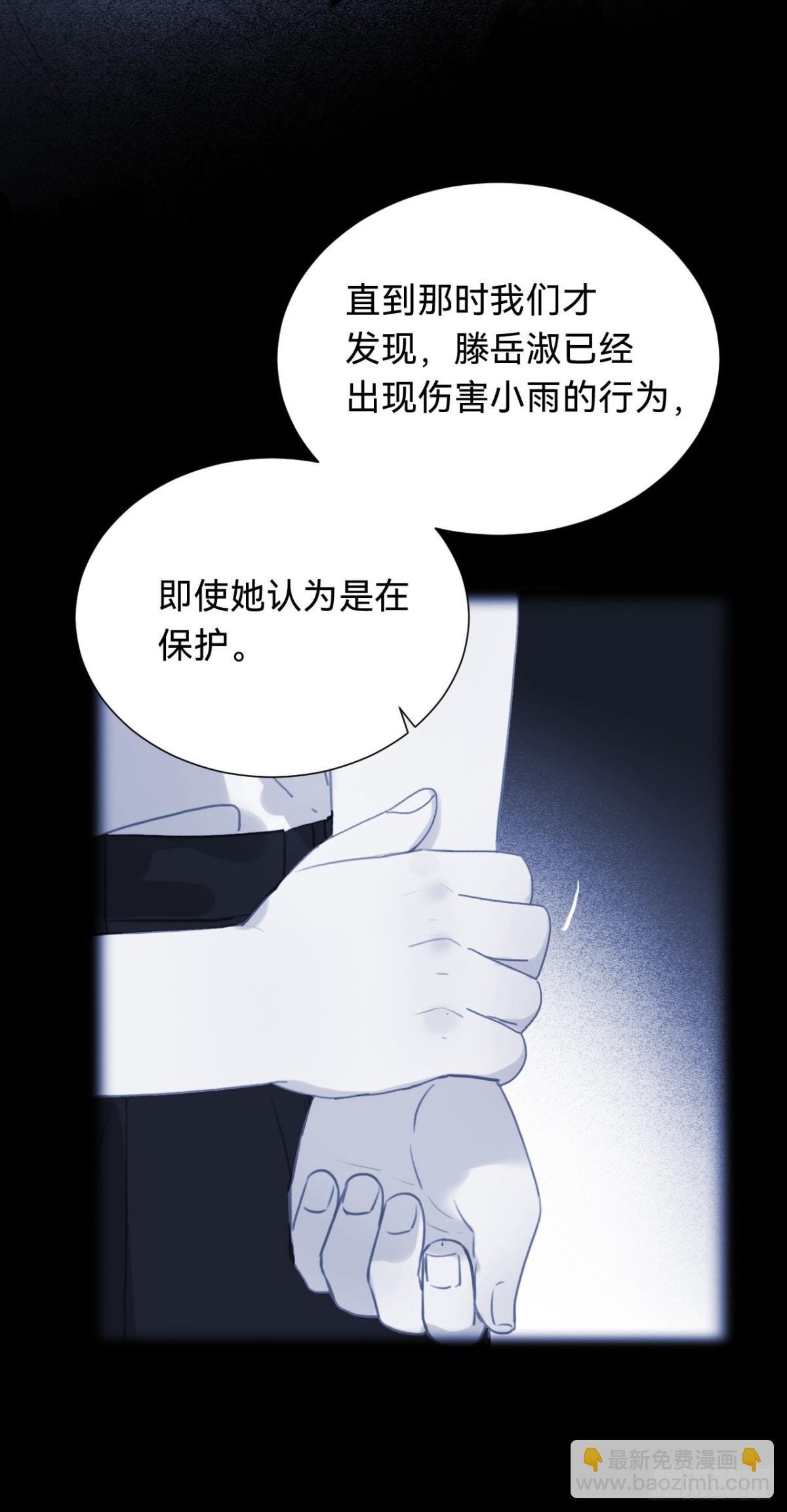 百卒戏傩·后编12