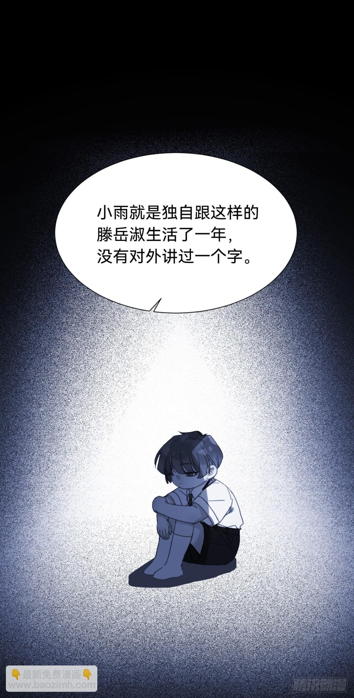 百卒戏傩·后编12