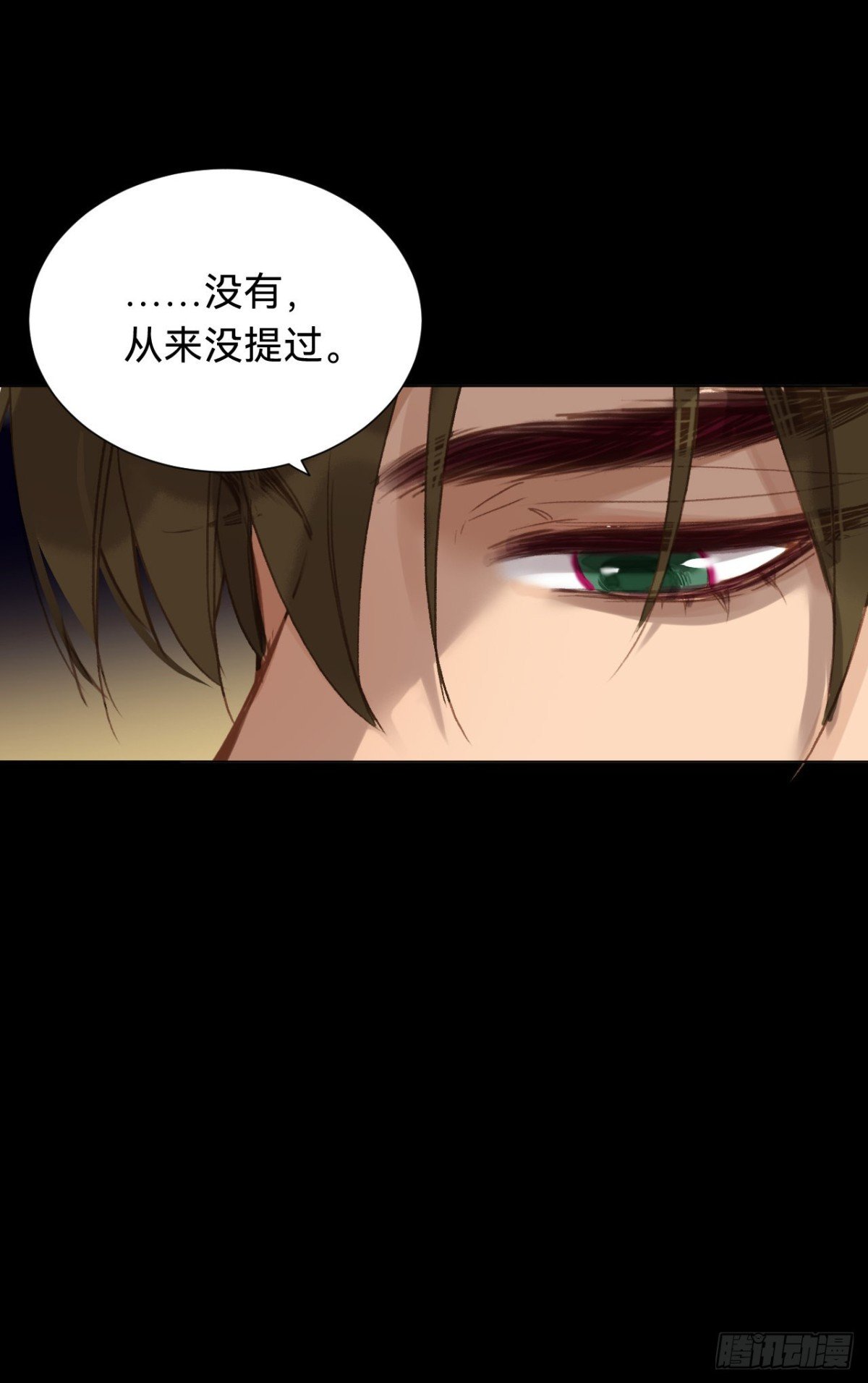百卒戏傩·后编12