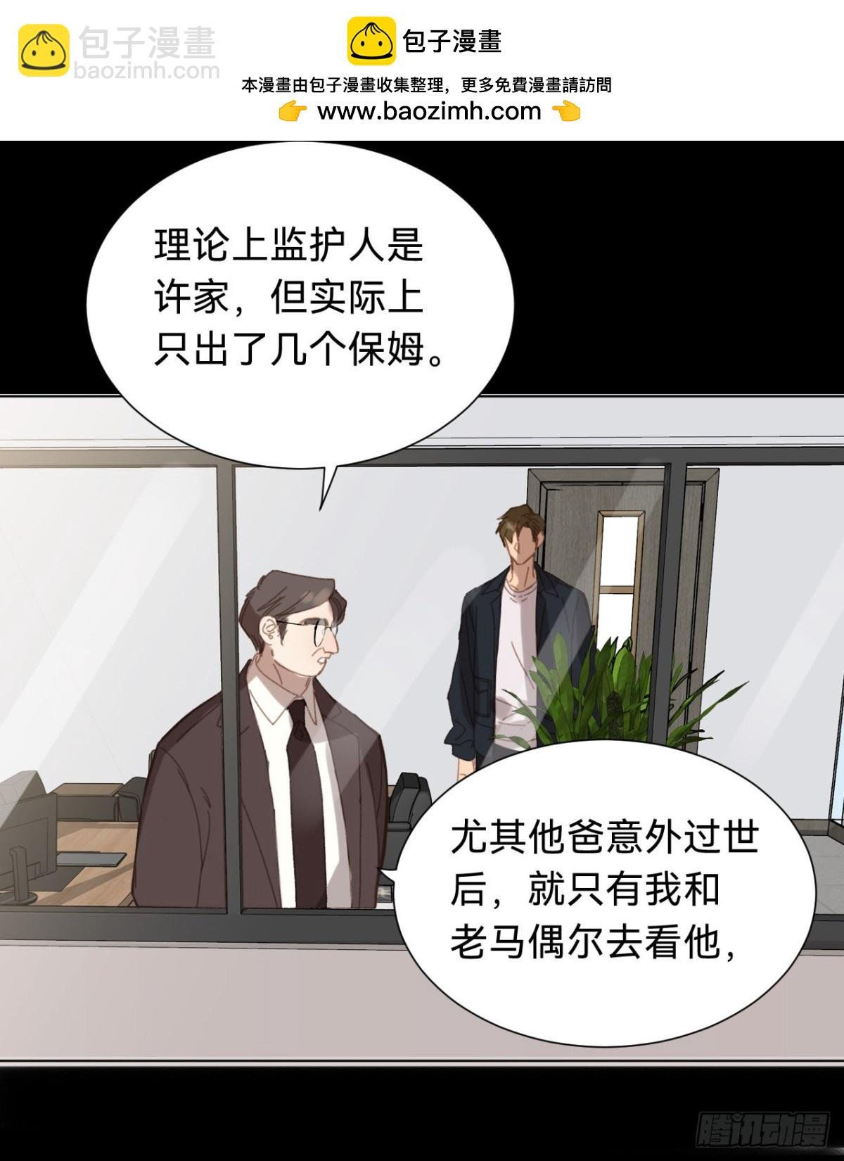 百卒戏傩·后编12