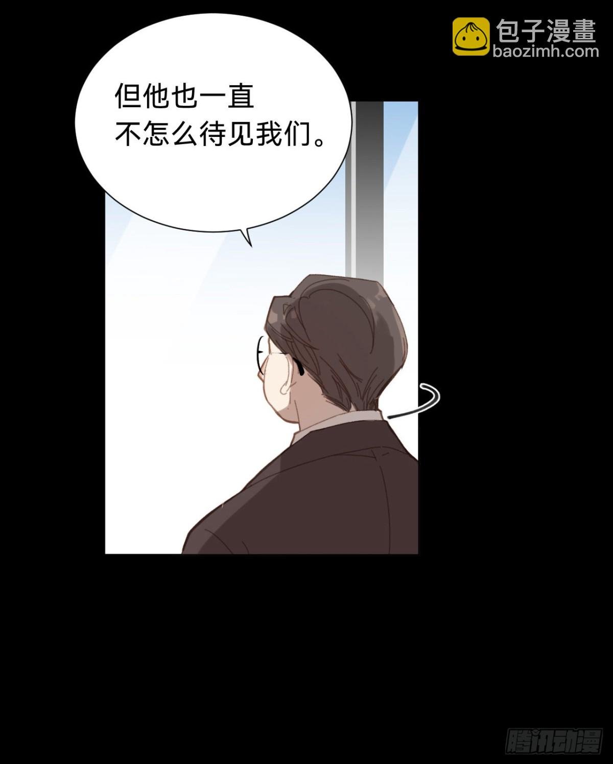 百卒戏傩·后编12
