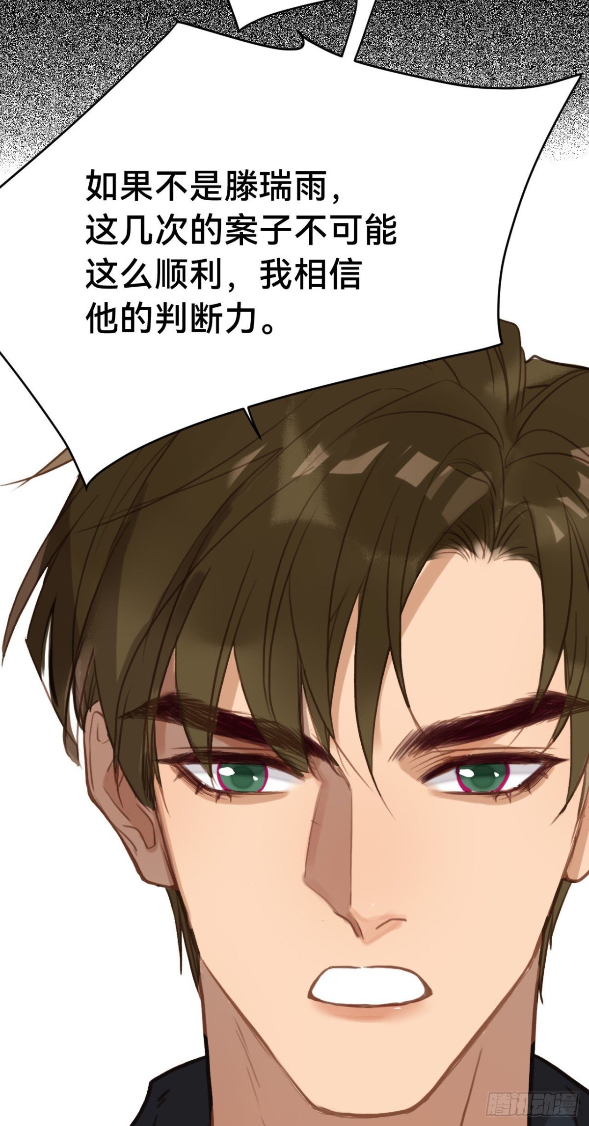 百卒戏傩·后编12