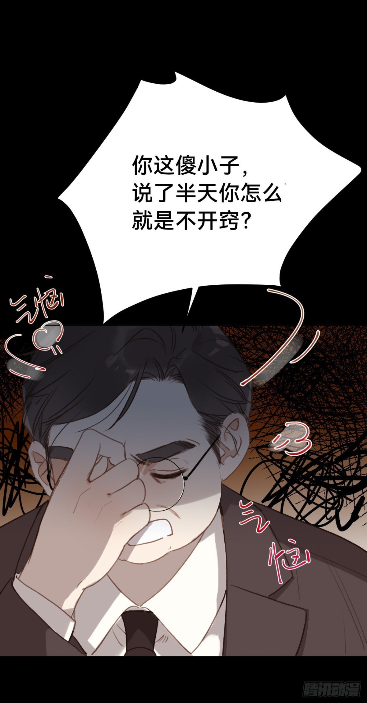 百卒戏傩·后编12