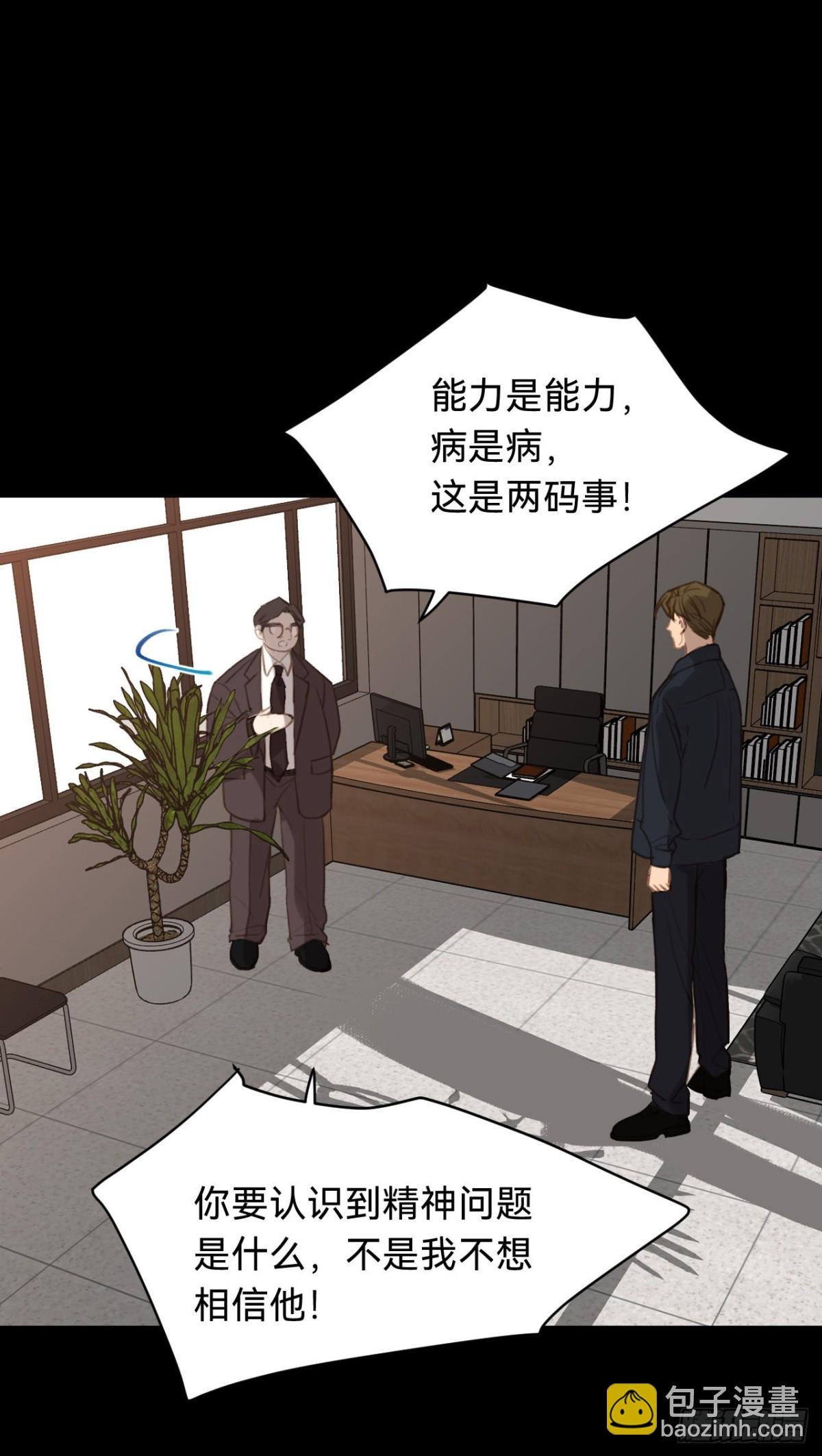 百卒戏傩·后编12