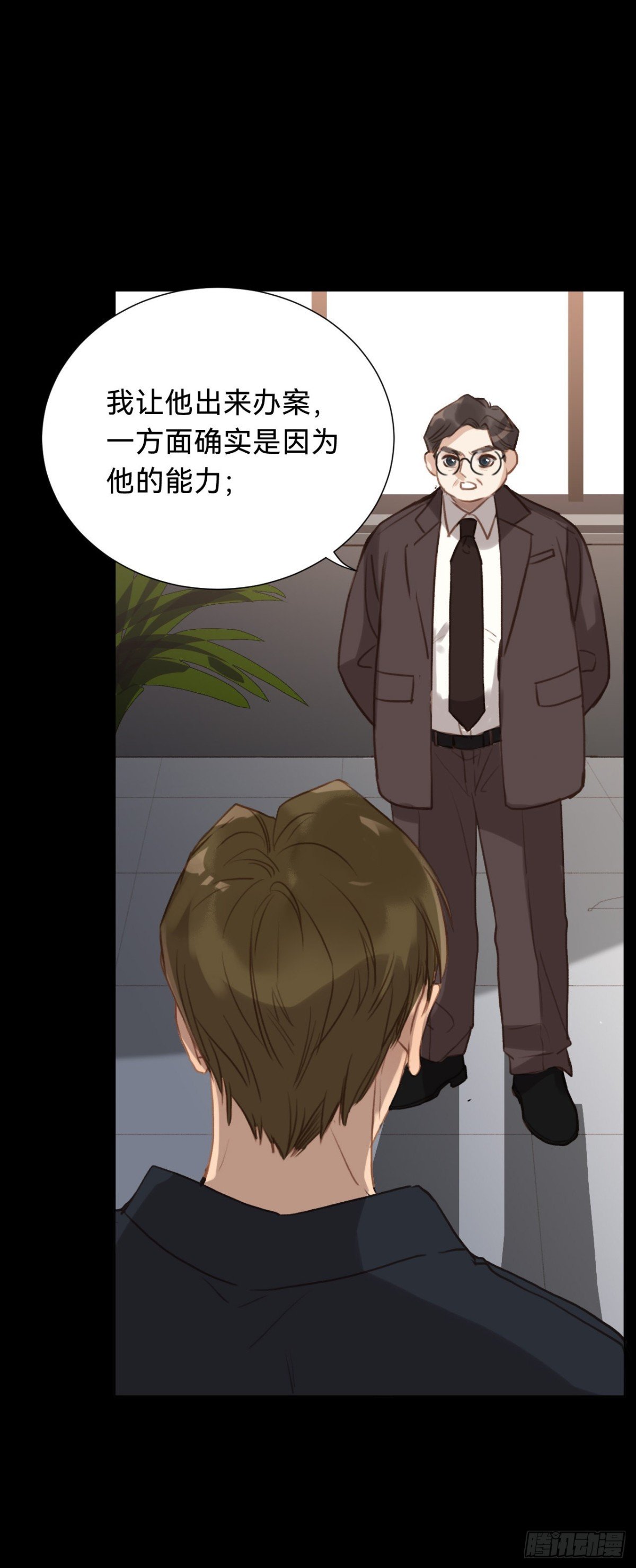 百卒戏傩·后编12