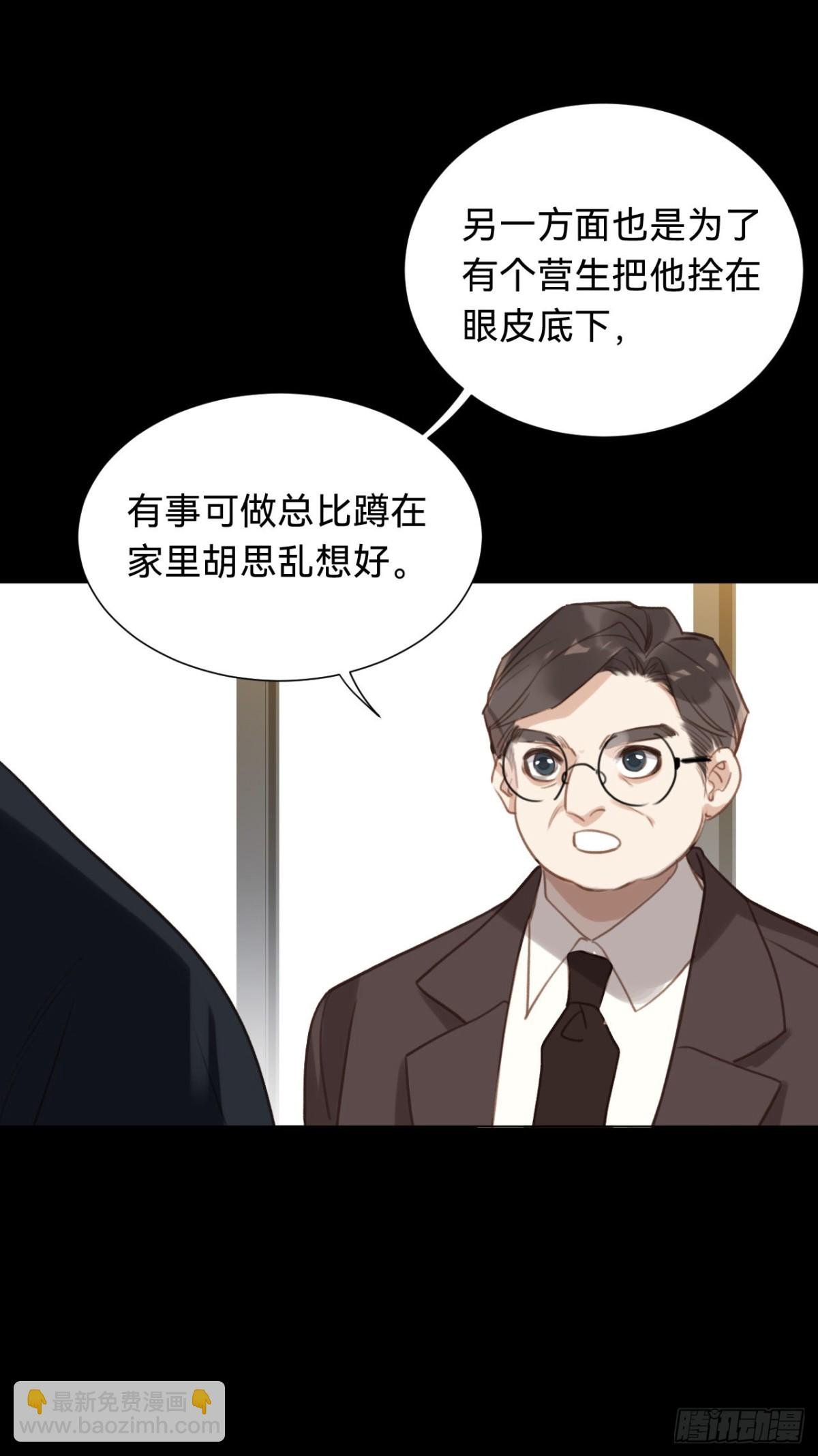 百卒戏傩·后编12