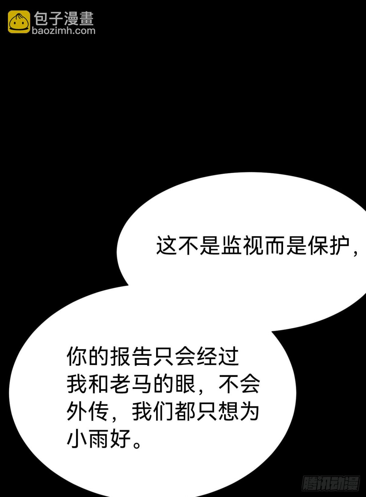 百卒戏傩·后编12