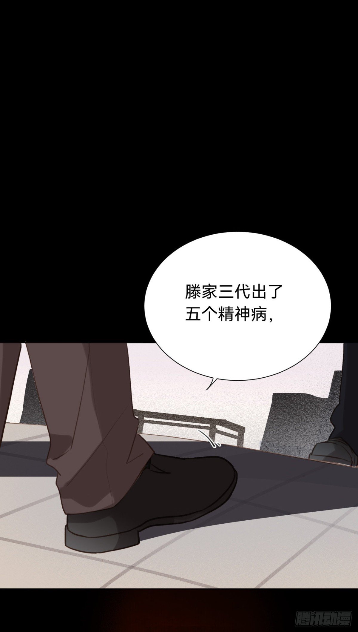 百卒戏傩·后编12