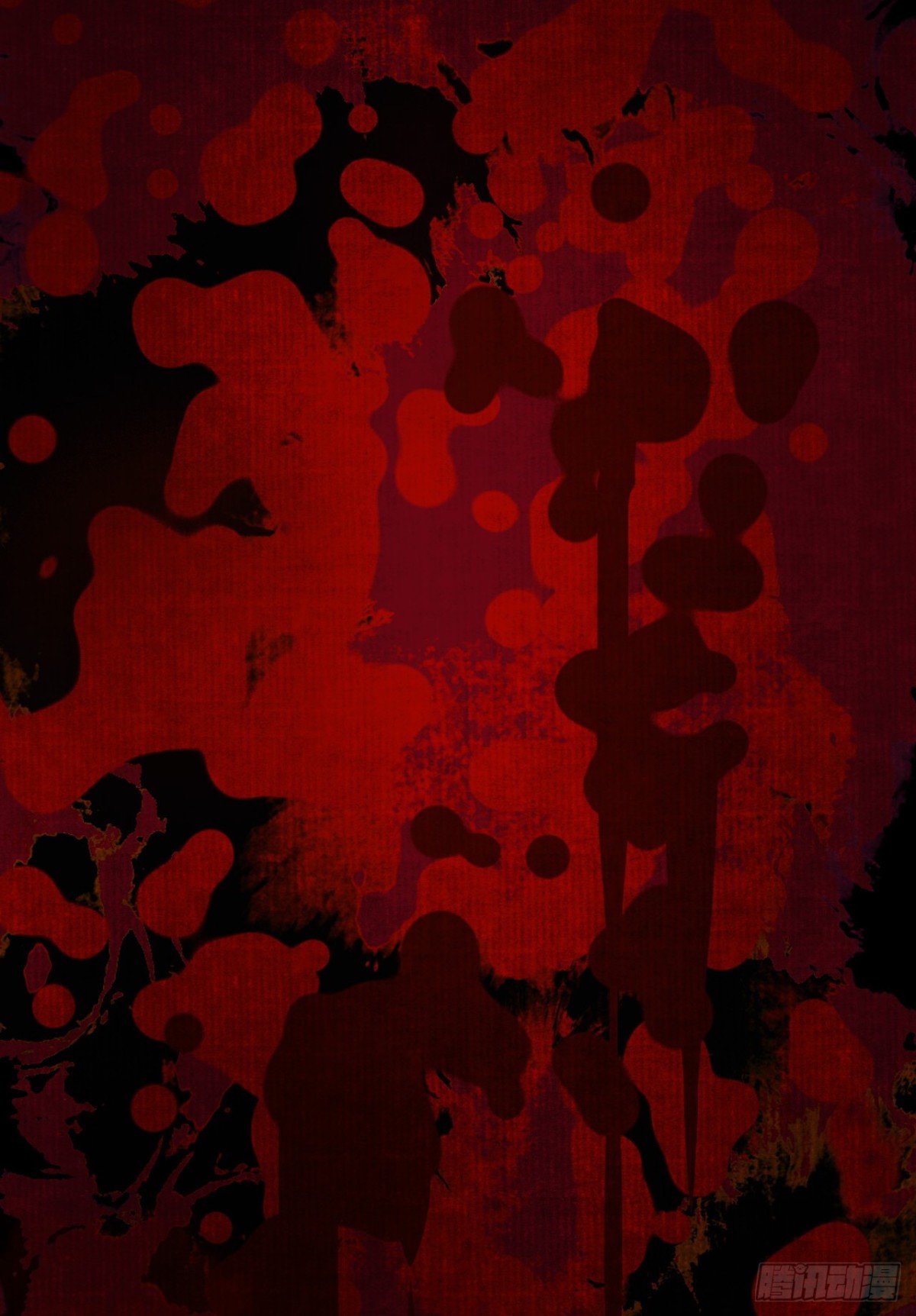 百卒戏傩·后编12