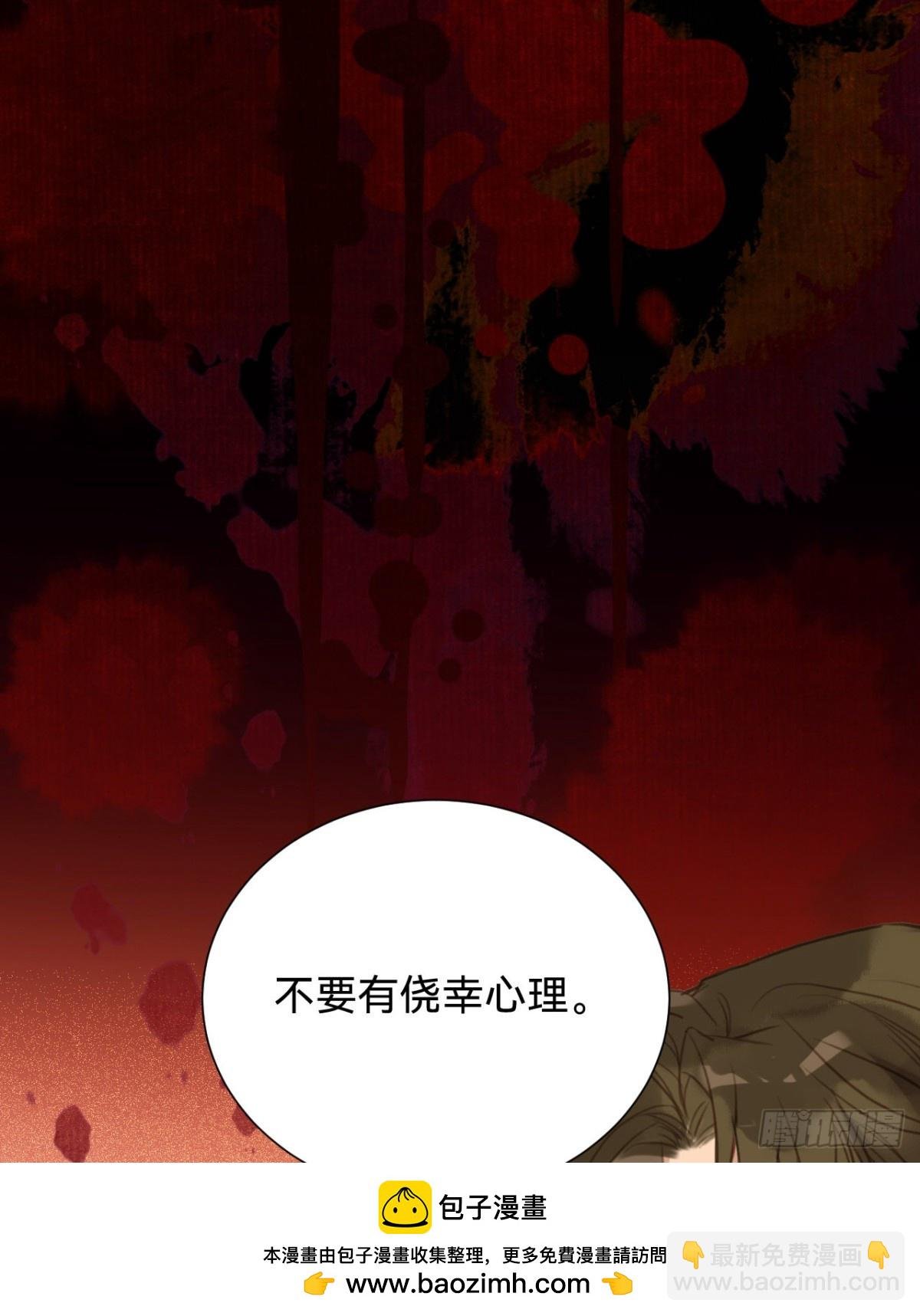 百卒戏傩·后编12