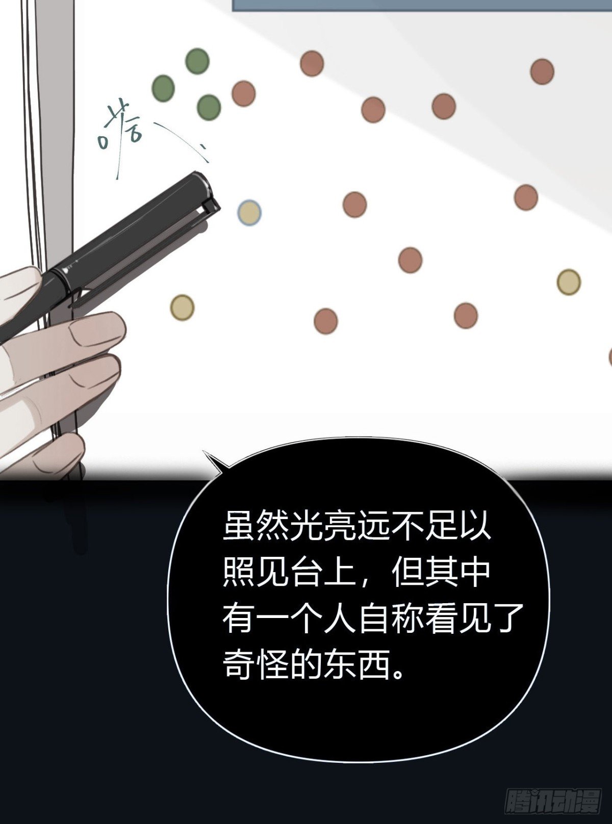 百卒戏傩25