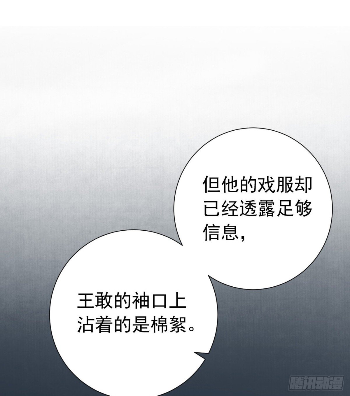 百卒戏傩25