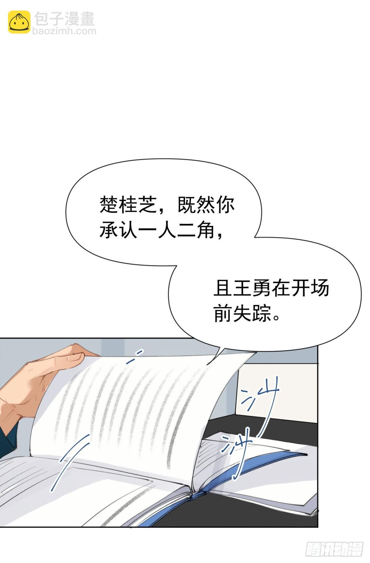 百卒戏傩25