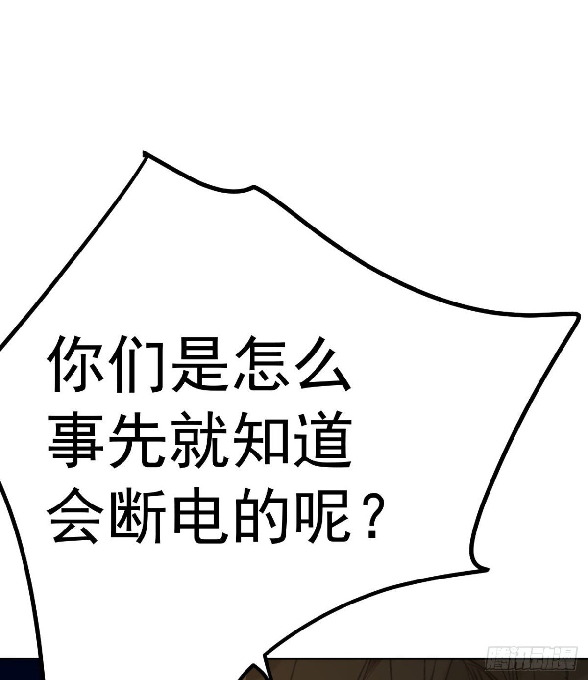 百卒戏傩25