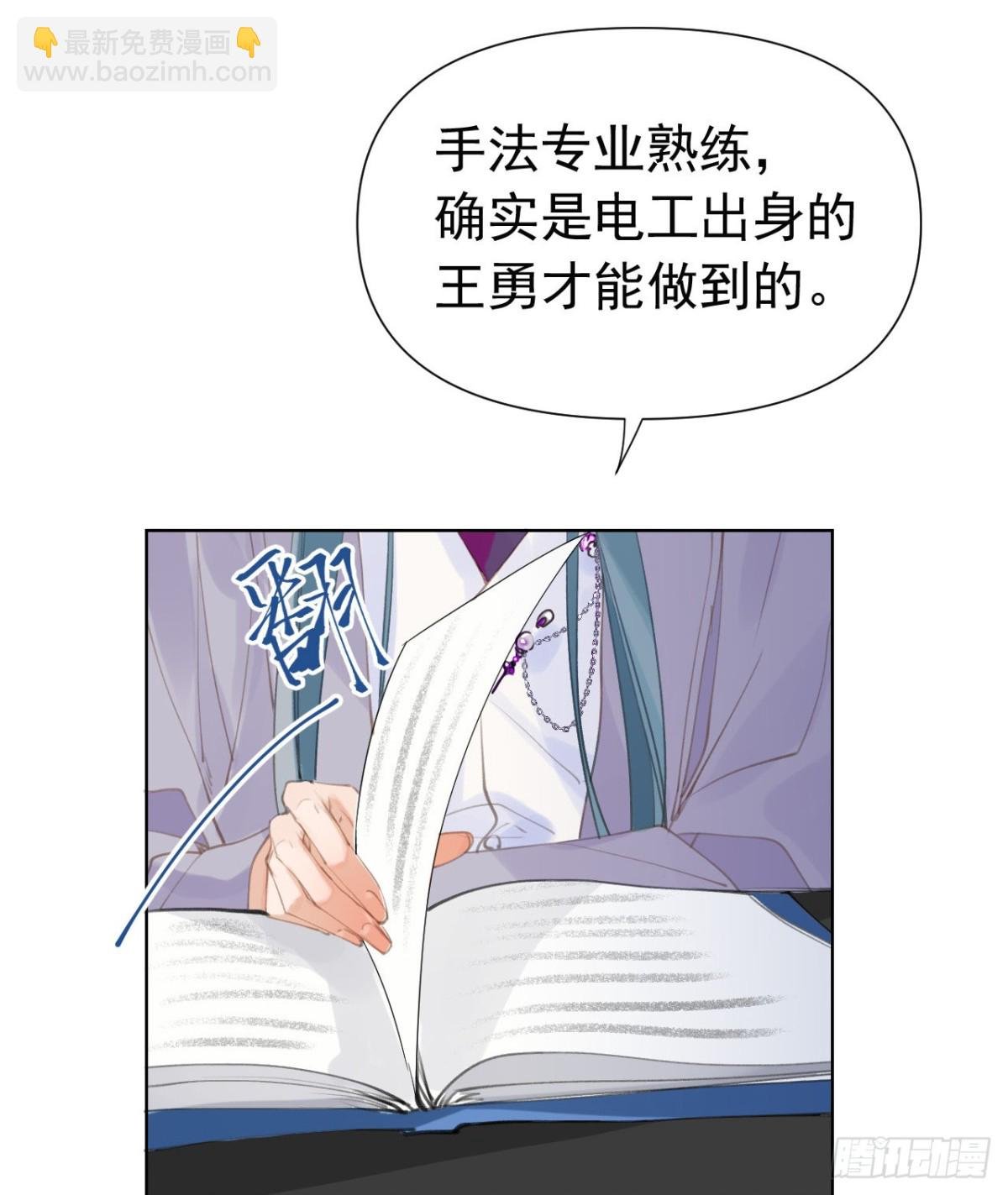 百卒戏傩25
