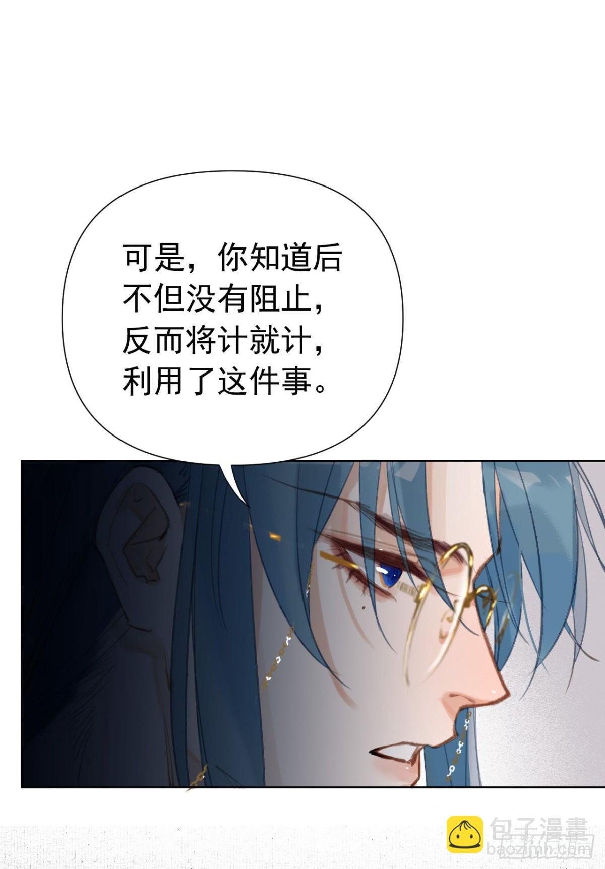 百卒戏傩25