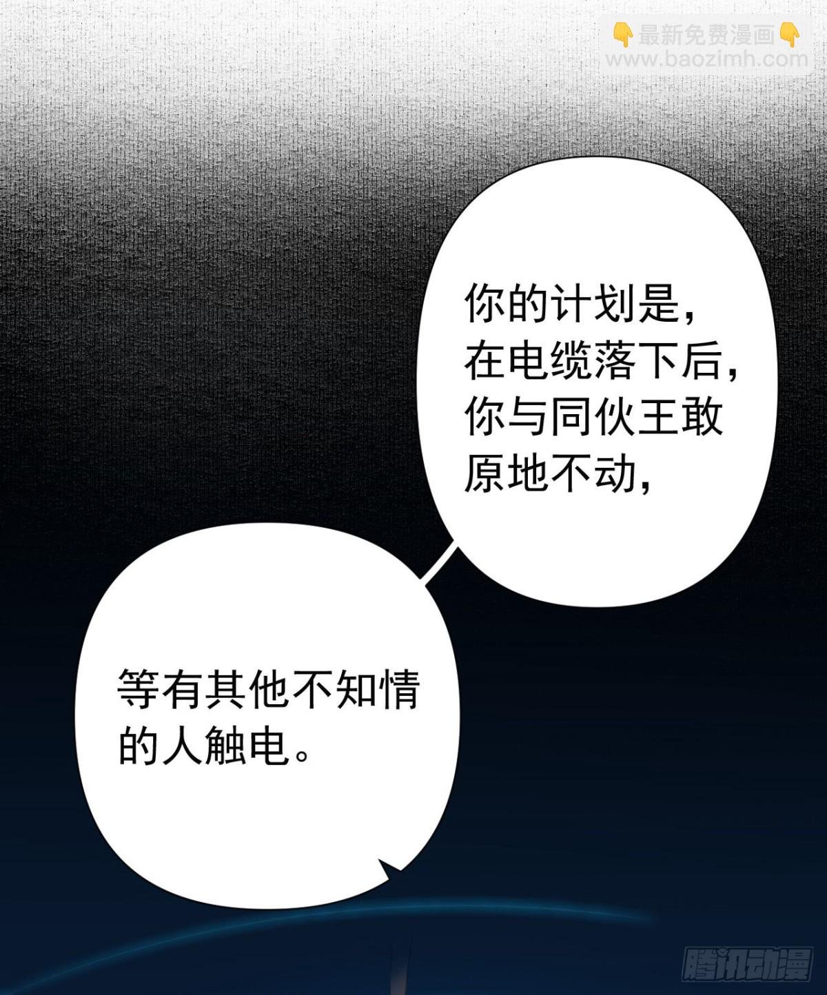 百卒戏傩25